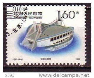 J1603 - CHINE Yv N°2975 - Used Stamps