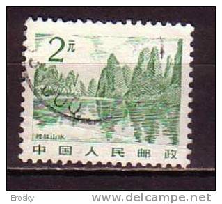 J1596 - CHINE Yv N°2547 - Used Stamps