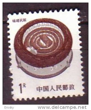 J1599 - CHINE Yv N°2785 - Usados