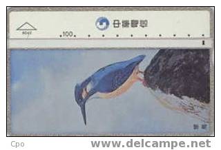 # TAIWAN 8040 Bird 100 Landis&gyr -birds,oiseaux-   Tres Bon Etat - Taiwan (Formosa)