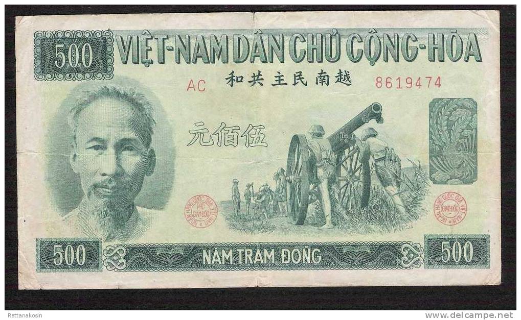 VIETNAM        P64        500    DONG       1951         AVF - Vietnam