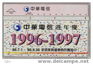 # TAIWAN 7067 1996-1997 100 Landis&gyr   Tres Bon Etat - Taiwan (Formose)