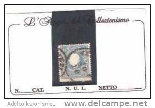 27463)francobollo Antichi Stati Lombardo-veneto - 15 Soldi - Usato - Cat. N°32 - Lombardo-Vénétie