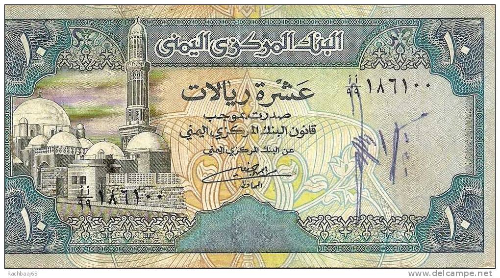 YEMEN 10 RIAL   SUP - Yémen