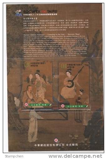 Stored Value Cash Cards Of 2004 Ancient Chinese Painting Listening To The Lute Stamps Music - Taiwan (Formosa)