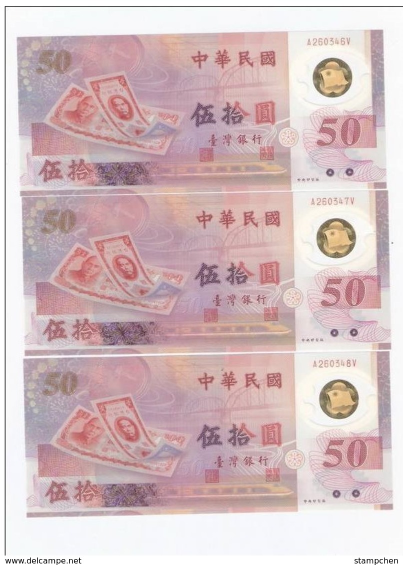 3 Pieces 1999 Rep China Commemorative NT$ 50 Yuan Polymer Banknote UNC - China