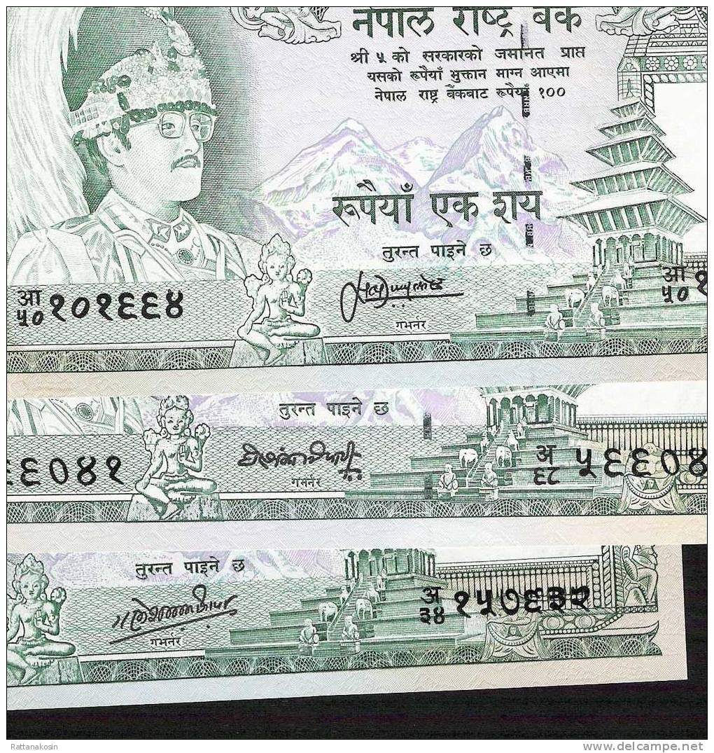NEPAL P34c,d,e         100 RUPEES (1981) Signatures 11,12,13      *  3 Notes  *        UNC. - Népal