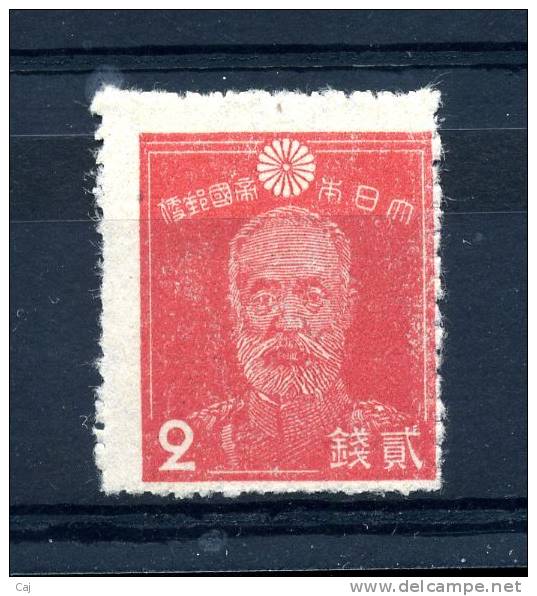 Japon  -  1937  :  Yv  241  ** - Unused Stamps