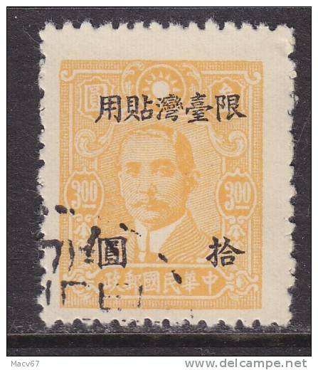 Old China Formosa  55   (o) - 1888 Chinese Province