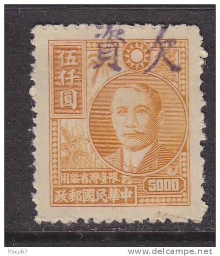 Old China Formosa  J12   * - 1888 Province Chinoise