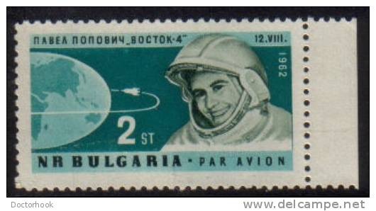 BULGARIA   Scott # C 94-6**  VF MINT NH - Poste Aérienne