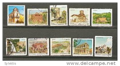 GREECE 1994 CAPITALS OF PREFECTURES IV HALF/PERF SET USED - Gebraucht