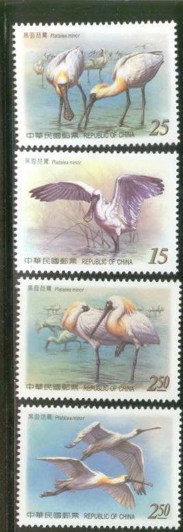 2004 TAIWAN BIRDS CONSERVATION 4V - Unused Stamps
