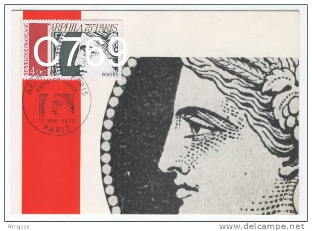 Carte Maximum Arphila 75 - Art Et Philatélie - Caixa # 2 - 1970-1979
