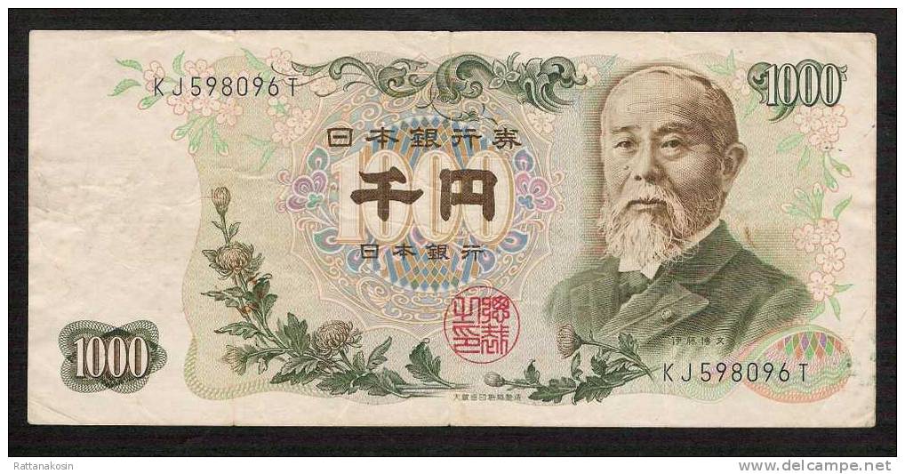 JAPAN JAPON  P96b  100  YEN   1963     FINE   NO P.h. ! - Japón