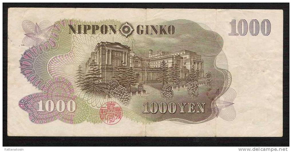 JAPAN JAPON  P96b  100  YEN   1963     FINE   NO P.h. ! - Japon