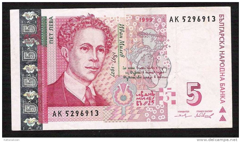 BULGARIA BULGARIE P116  5 LEVA   1999     VF - Bulgarije