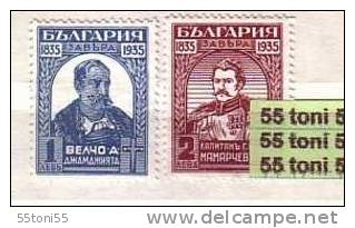 Bulgaria / Bulgarie  1935 Anniversary Freedom Fight Of 1835  2 V.-MNH - Nuevos