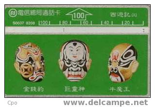 # TAIWAN S0037 3 Masks 100 Landis&gyr   Tres Bon Etat - Taiwan (Formosa)