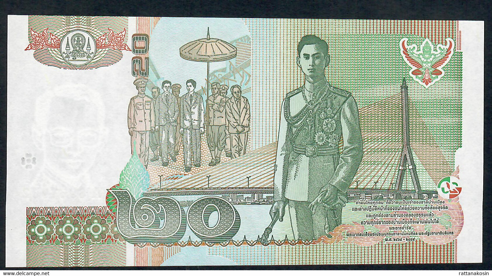 THAILAND  P109b  20 BAHT 2003 #5A  EARLY Signature 75  UNC. - Tailandia