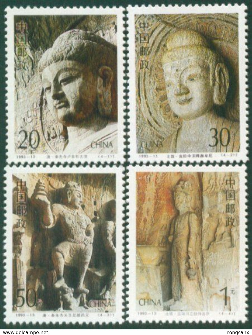 1993-13 CHINA HERITAGE LONG MEN GROTTO STAMP 4V - UNESCO