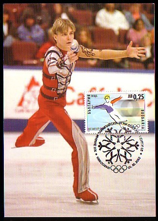 BULGARIA / BULGARIE - 2002 - Ol.Games- Salt Lake City´2002 - Figure Scating - MC - Hiver 2002: Salt Lake City