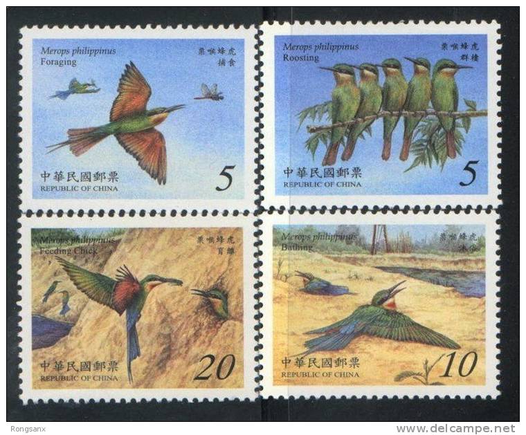 2003 TAIWAN - BIRDS CONSERVATION II- 4V STAMP - Ungebraucht