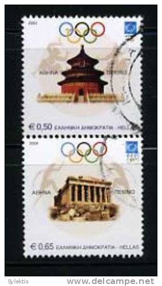 GREECE 2004 OL.GAMES ATHENS-BEIJING SET USED - Gebruikt