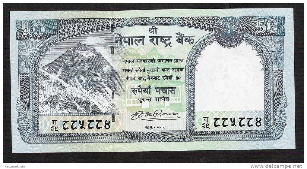 NEPAL  P63a 50 RUPEES (2008) Signature 14  UNC. - Népal