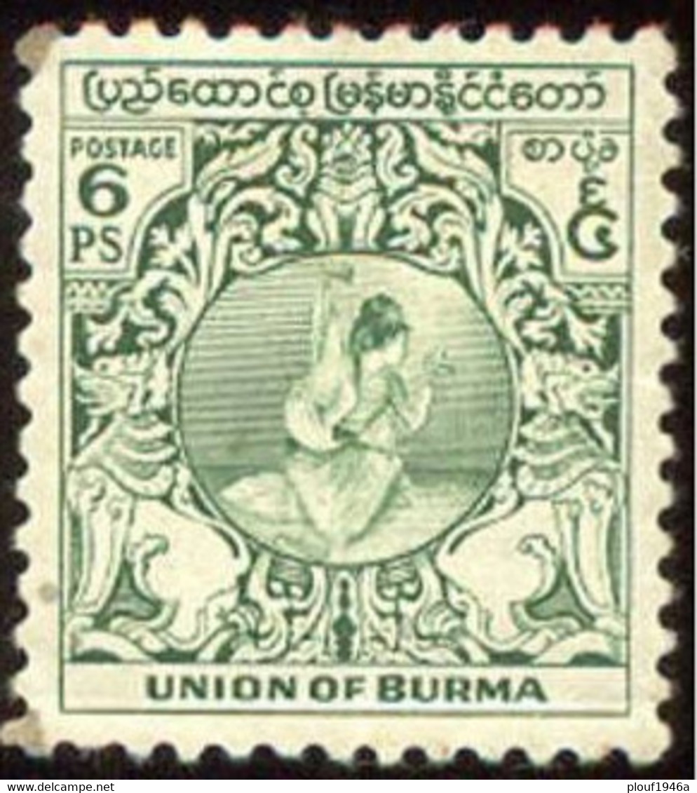 Pays :  67,5 (Birmanie : Indépendance)   Yvert Et Tellier :  34 (o) - Birmania (...-1947)