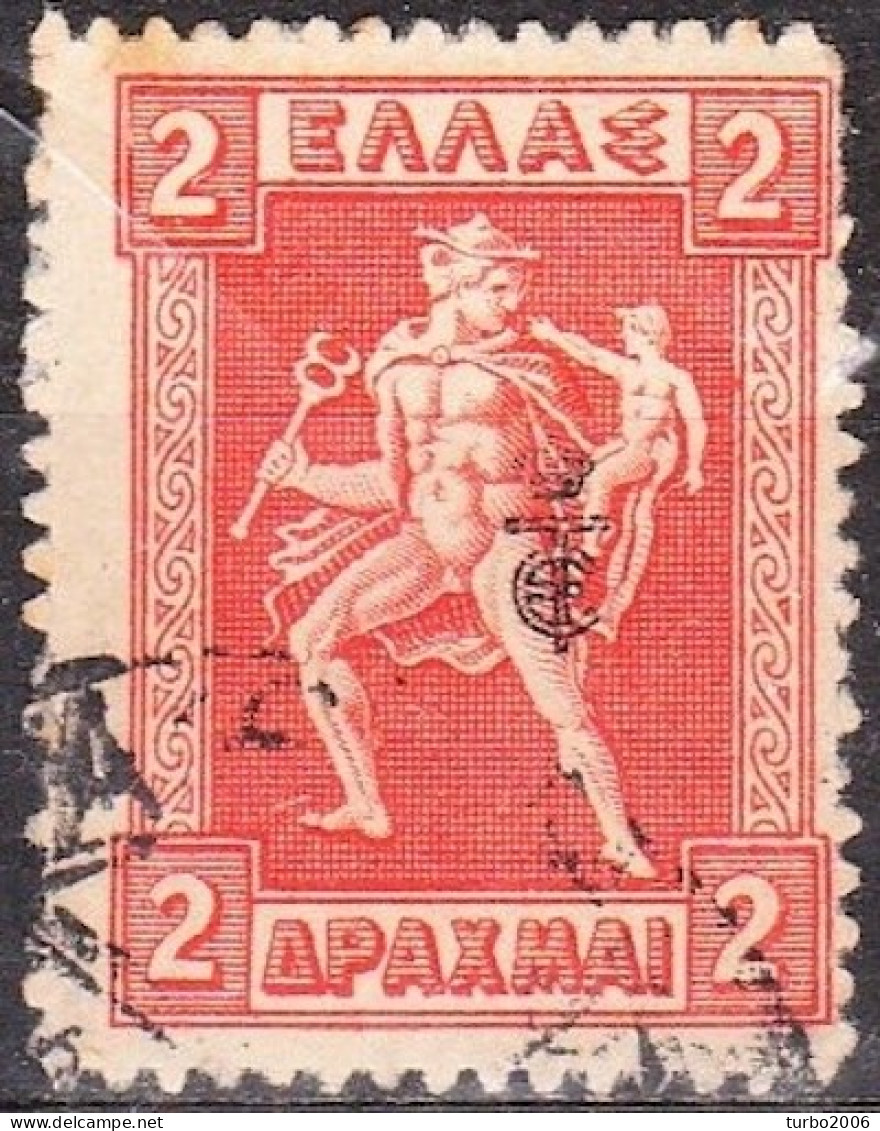 GREECE 1916 2 DR Engraved Orange With Overprint "ET"  " Vl. 338 - Used Stamps