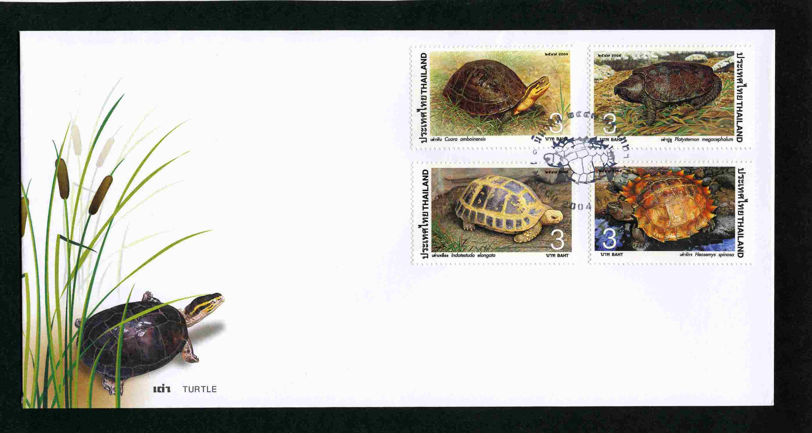 Thailand 2004 Turtles FDC - Tortugas