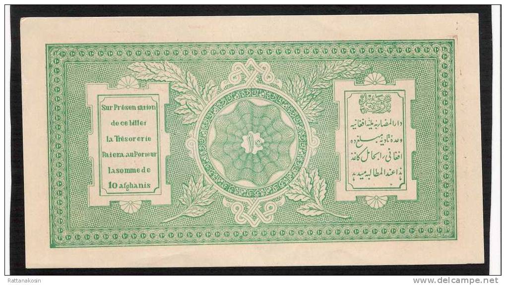 AFGHANISTAN   P8   10   AFGHANIS   (1926-8)    XF - Afghanistán