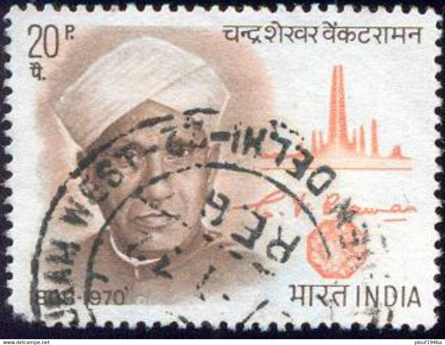 Pays : 229,1 (Inde : République)  Yvert Et Tellier N° :  331 (o) - Used Stamps