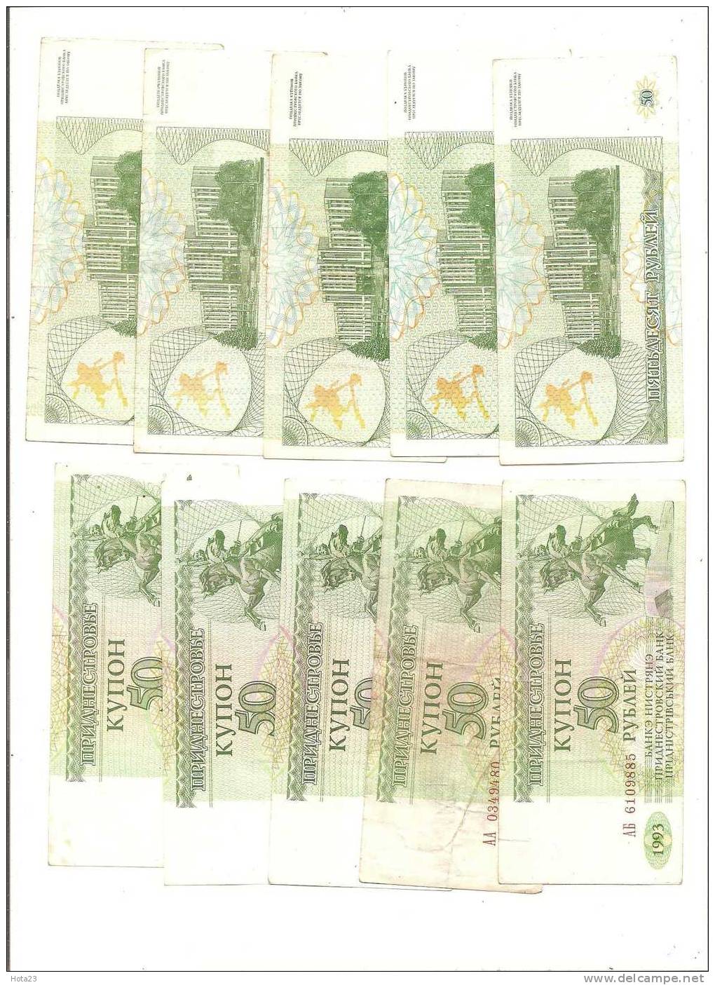 EX RUSSLAND Transnistrien 50 Rubel 1993 GEBRAUCHT X 10 Stück - Otros – Europa