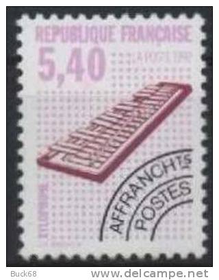 FRANCE Préo 227 ** MNH Instrument De Musique : Xylophone Xylophon - 1989-2008