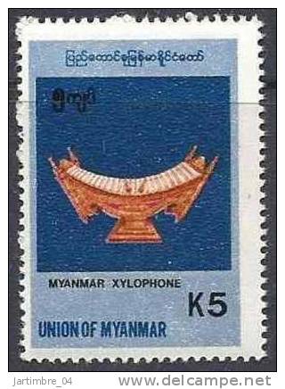 1999 BIRMANIE Myanmar 249** Instrument De Musique - Myanmar (Burma 1948-...)