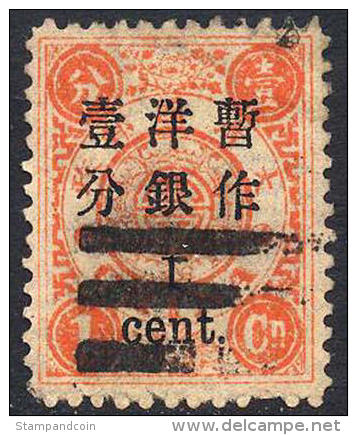 China #39 Used 1c On 1c Surcharge From 1897 - Usados