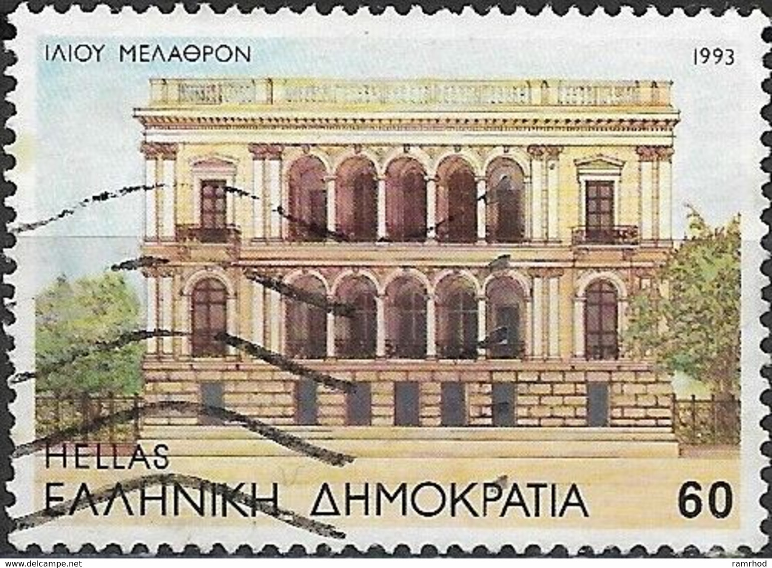 GREECE 1993 Modern Athens - 60d. - Iliou Melathron (former House Of Heinrich Schliemann (archaeologist) FU - Oblitérés