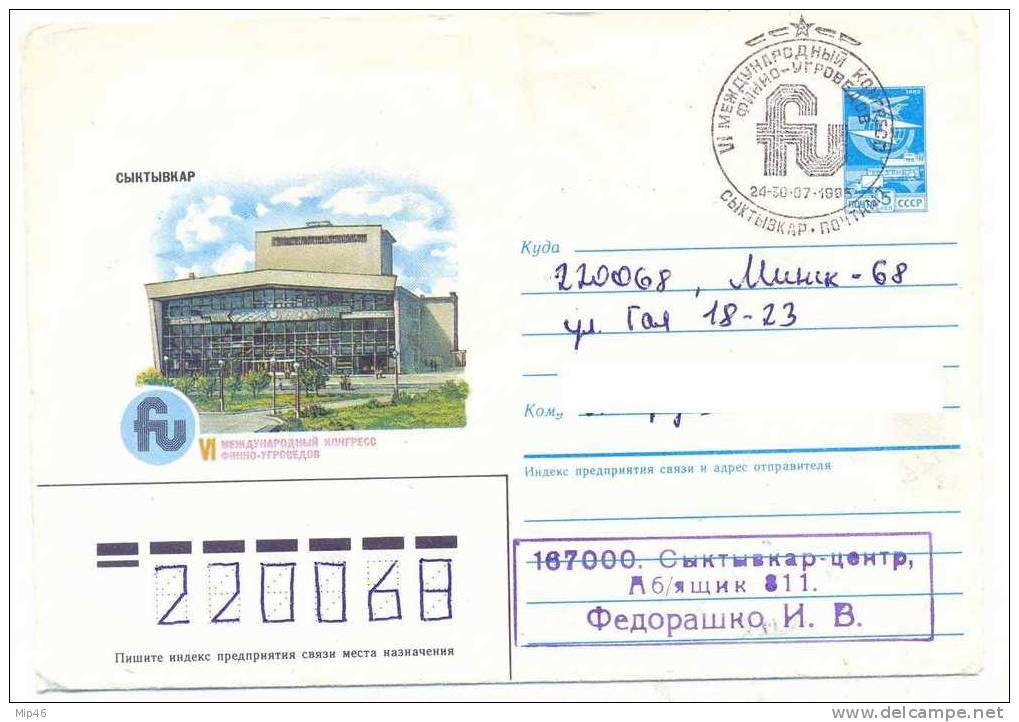 Finnish-Ugric Congress On Cover1981 Year In Syktyvkar. Registered Mail - Unclassified