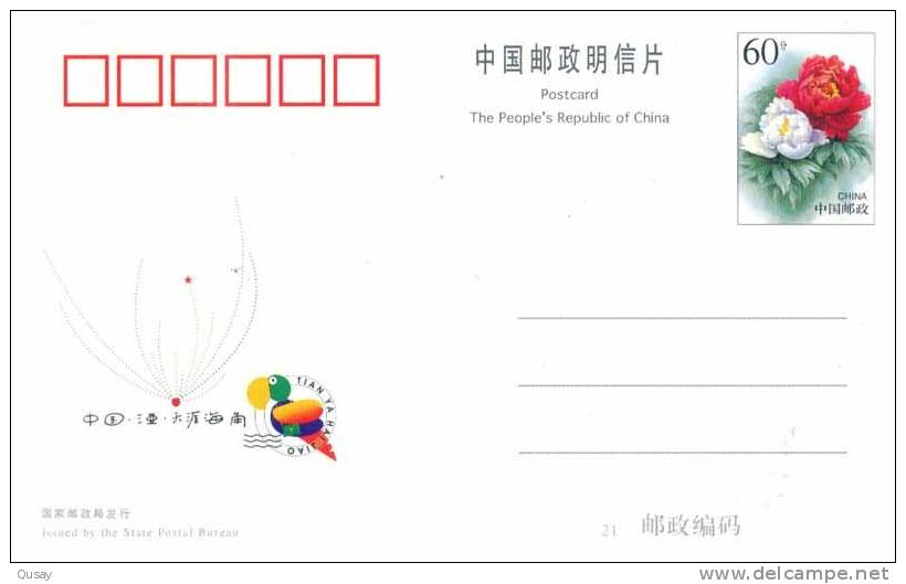 Bird Parrot  , Prepaid Card, Postal Stationery - Papagayos