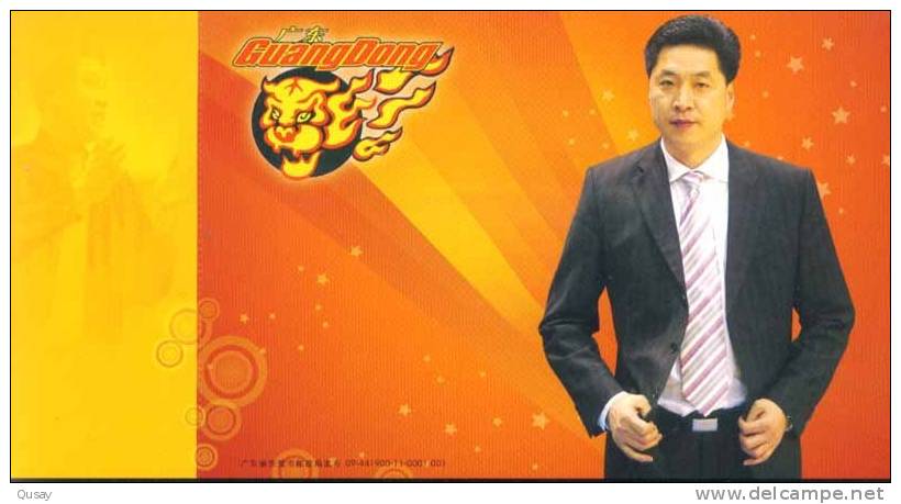Coach- Li Chunjiang - Guangdong Hongyan Basketball Team , Prepaid Card, Postal Stationery - Mariposas