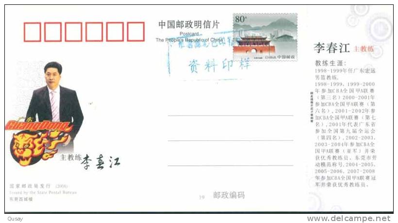 Coach- Li Chunjiang - Guangdong Hongyan Basketball Team , Prepaid Card, Postal Stationery - Mariposas