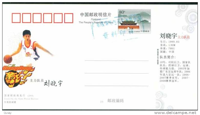 Liu Xiaoyu - Player  - Guangdong Hongyan Basketball Team , Prepaid Card, Postal Stationery - Papillons