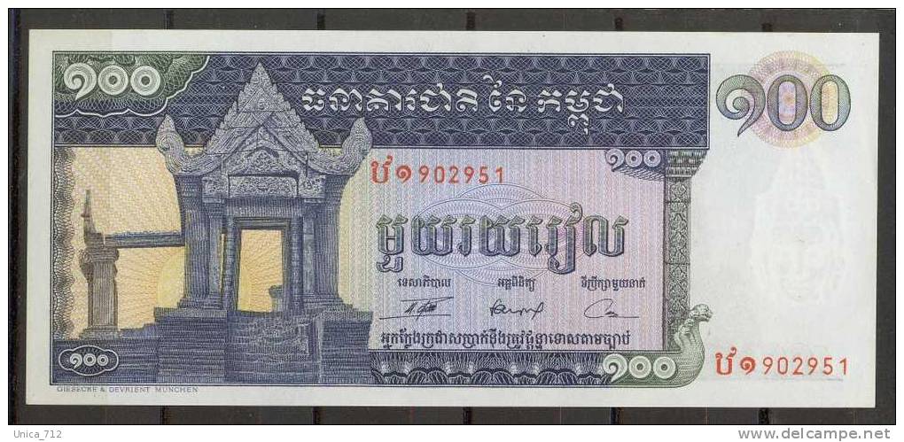 Cambodge  100 Riels  -  Neuf - Cambodia