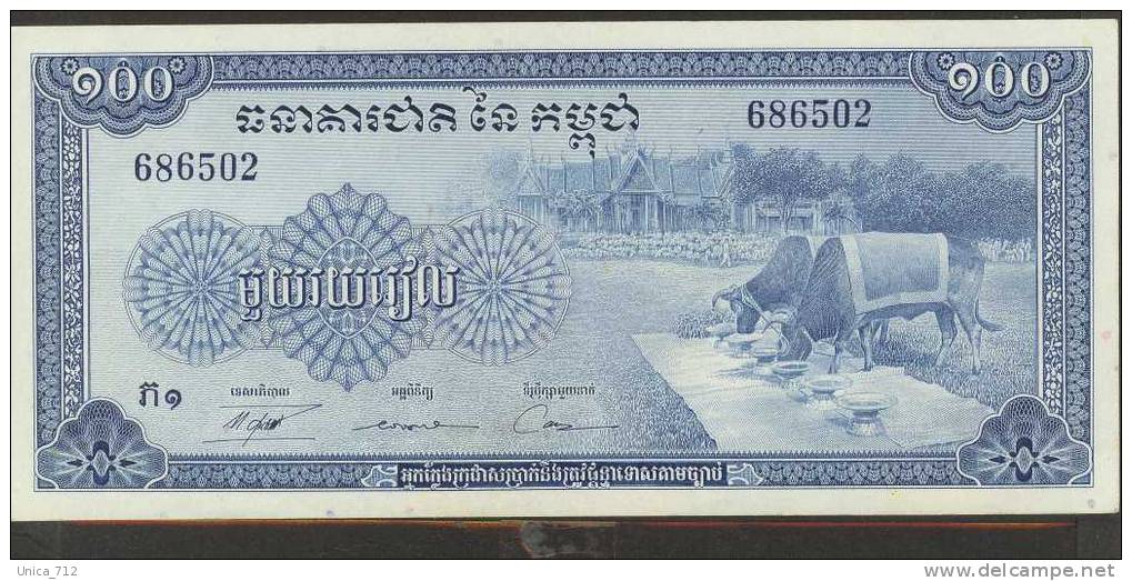 Cambodge  100 Riels  -  Neuf - Joli Billet - Cambodia