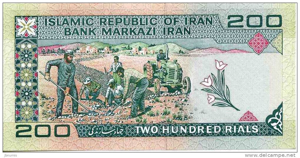 Iran 200 Rials ( 1982 ) UNC P136e - Iran