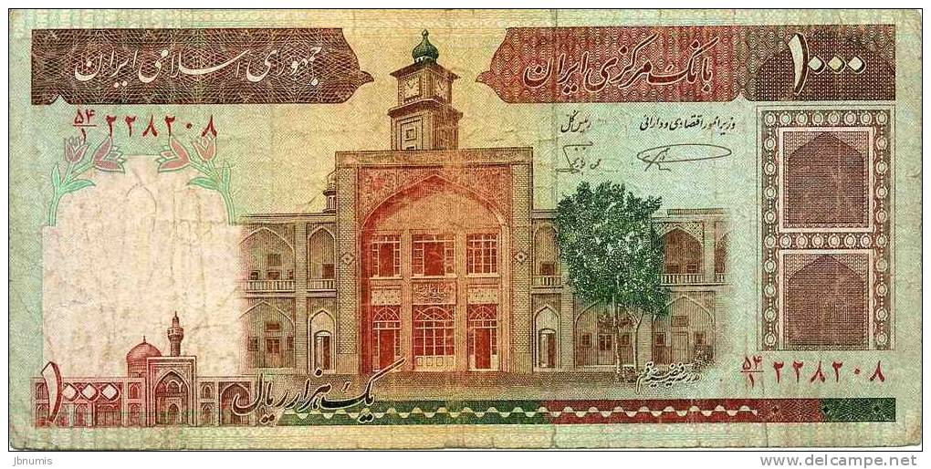 Iran 1000 Rials ( 1982 ) P138a - Iran