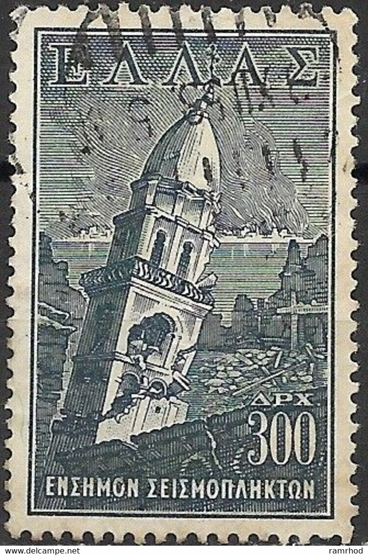 GREECE 1953 Ionian Is. Earthquake Fund - 300d Church Of Faneromeni. Zante FU - Wohlfahrtsmarken