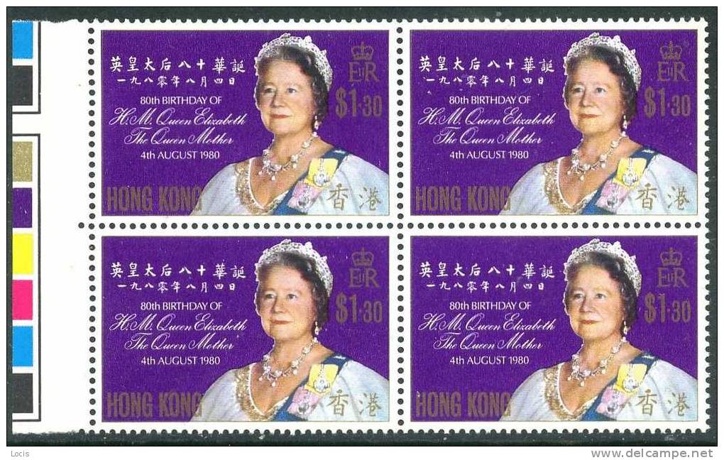 HONG KONG  1980 MNH** - QUEEN - Unused Stamps